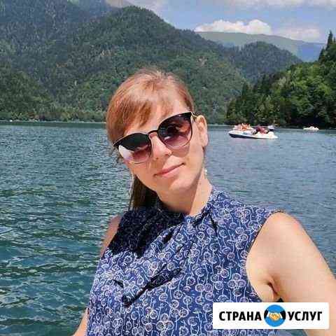 Английский для детей и взрослых Воронеж