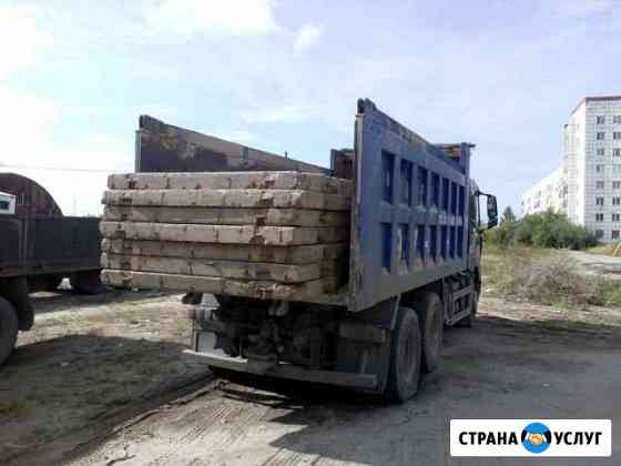 Услуги самосвала Тюмень