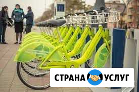 Прокат велосипедов Пермь - изображение 1
