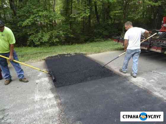 Асфальтирование, благоустройство территорий Саратов