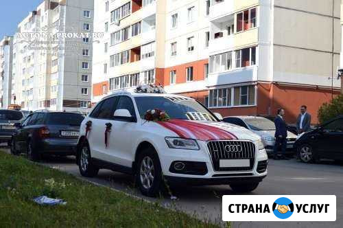 Авто на Свадьбу,Трансфер, Торжество, Юбилей Березники - изображение 1