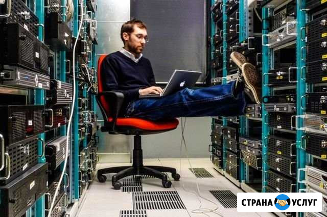 Системный администратор, Интегратор Барнаул - изображение 1