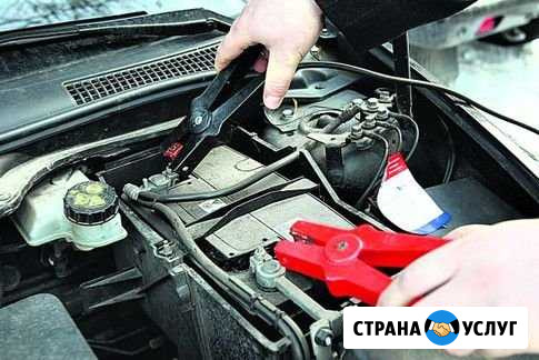 Прикурить авто помощь Волгоград - изображение 1