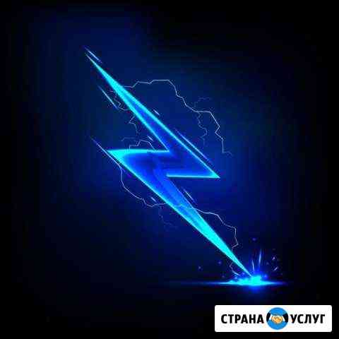 Электрик Октябрьский