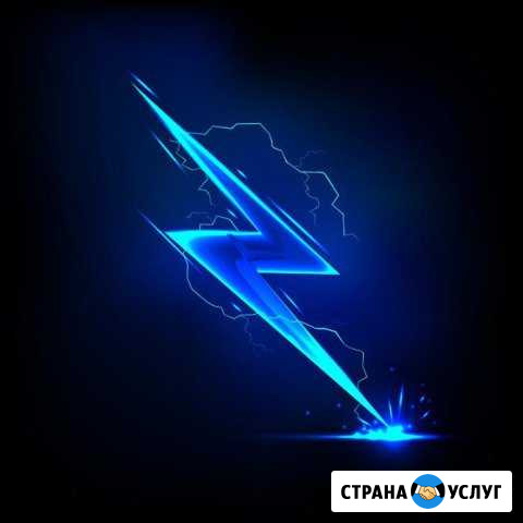 Электрик Октябрьский - изображение 1