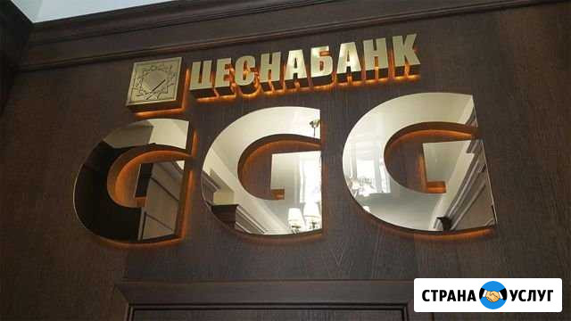 Наружная Реклама Иваново - изображение 1