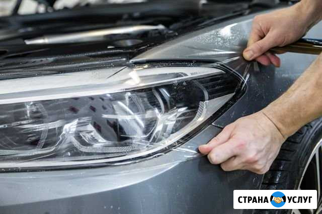 Бронирование фар Тимашевск - изображение 1