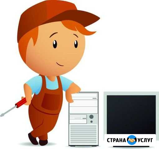 Частный компьютерный мастер 24/7 Аксай - изображение 1