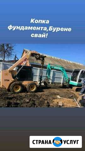 Услуги мини экскаватора,гидробура Кореновск - изображение 1