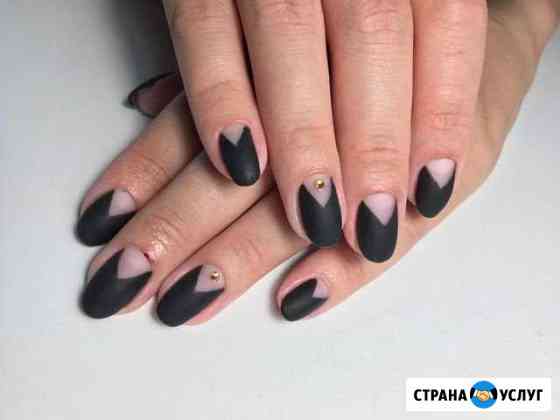 Маникюр Екатеринбург