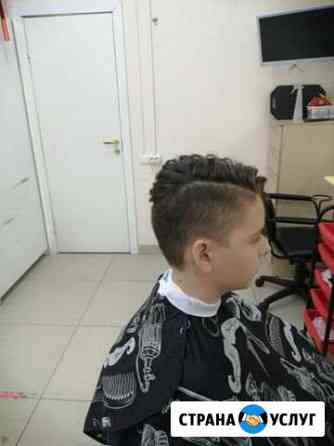 Стрижки мужские, детские, женские Самара