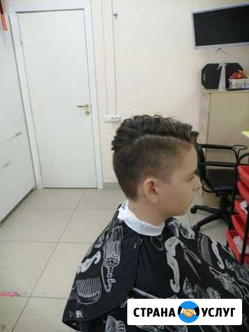 Стрижки мужские, детские, женские Самара - изображение 1