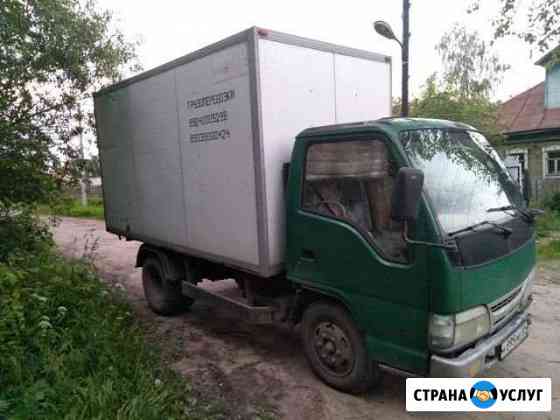 Грузоперевозки, переезды Конаково