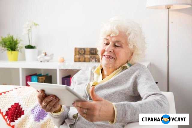 Помощь пожилым людям в использовании гаджетов Ульяновск - изображение 1