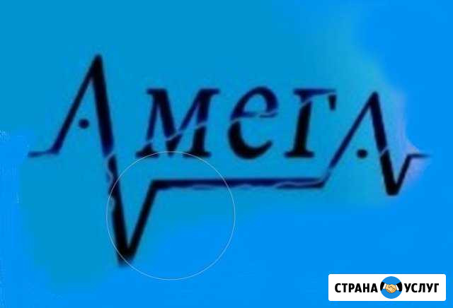 Бухгалтер Крымск - изображение 1