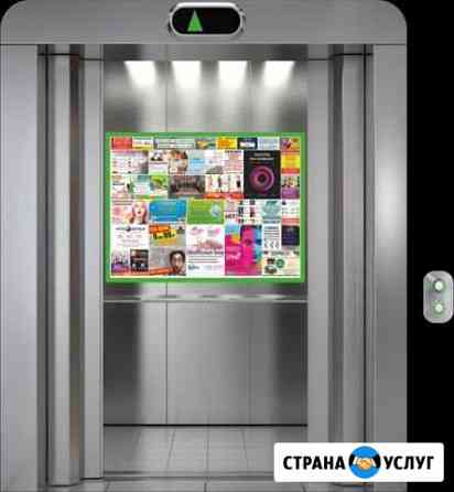 Расклейка объявлений Краснодар