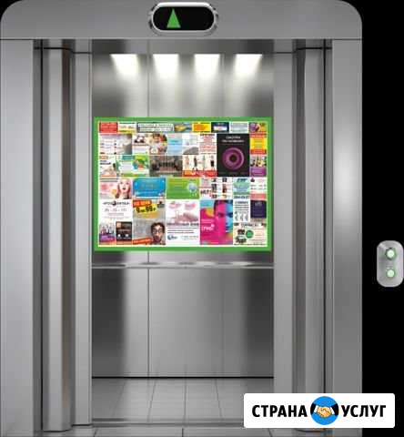 Расклейка объявлений Краснодар - изображение 1