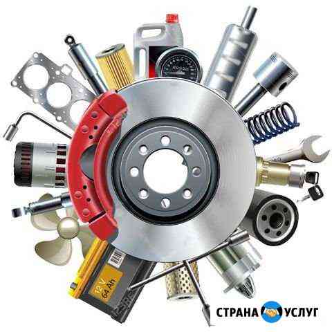 Автозапчасти,подбор,поиск,доставка Грозный