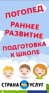 Обучение Новый Городок - изображение 1