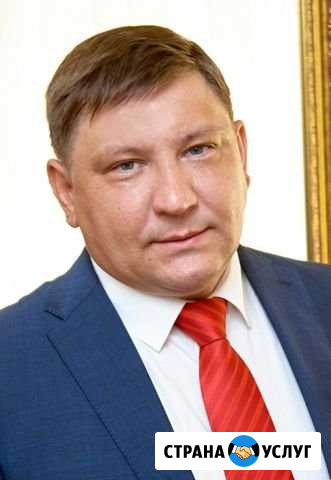Юрист Краснодар - изображение 1