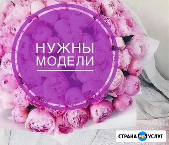 Наращивание ресниц Челбасская - изображение 1