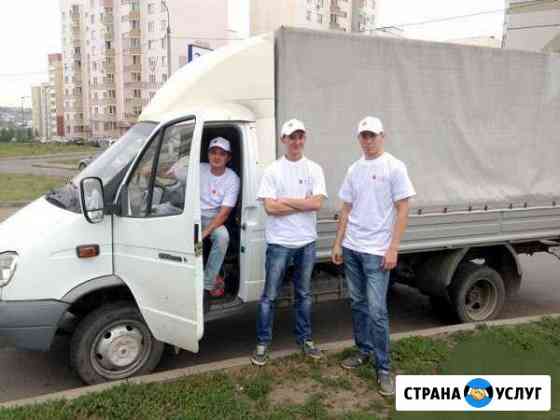 Грузоперевозки/Газель Набережные Челны