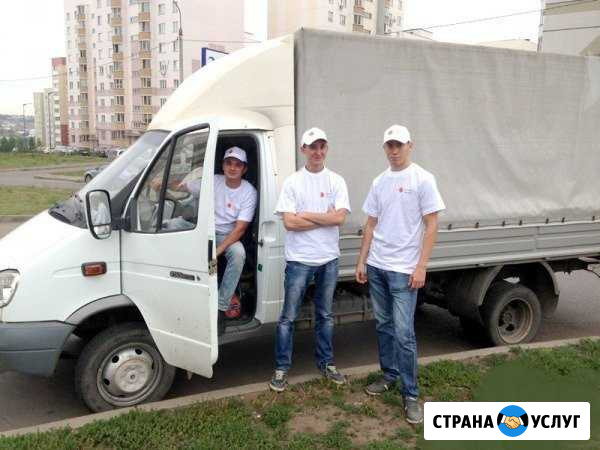 Грузоперевозки/Газель Набережные Челны - изображение 1