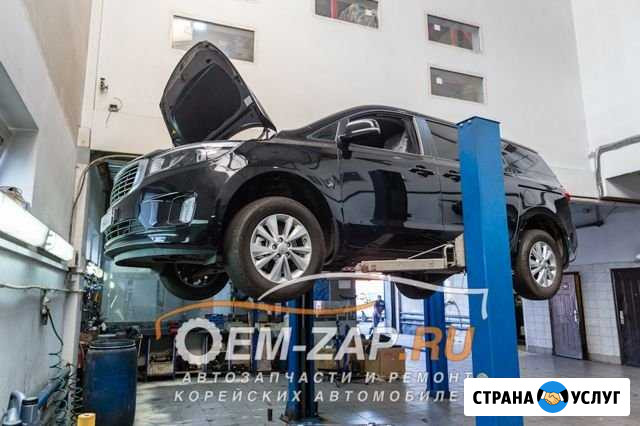 Замена грм киа карнивал KIA carnival Москва - изображение 1