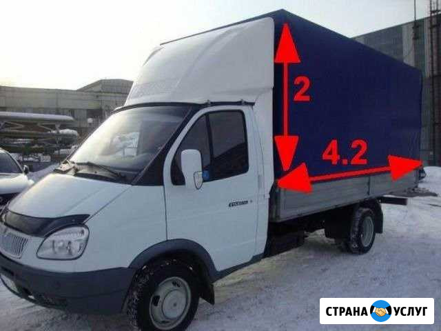 Грузоперевозки. Газель 4 м Череповец - изображение 1
