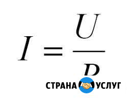 Автоэлектрик-диагност (выезд) Абакан - изображение 1