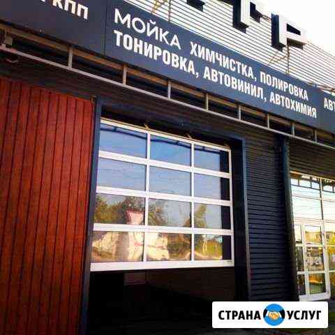 Химчистка Брянск