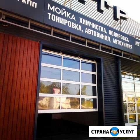 Химчистка Брянск - изображение 1
