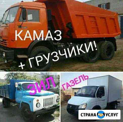Вывоз мусора Белгород