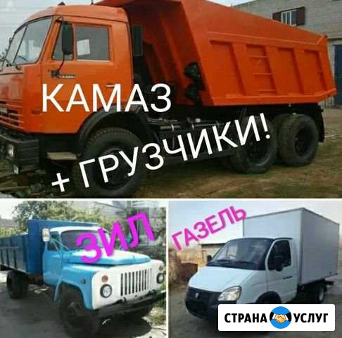 Вывоз мусора Белгород - изображение 1
