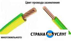 Электрик и электромонтаж Ессентуки