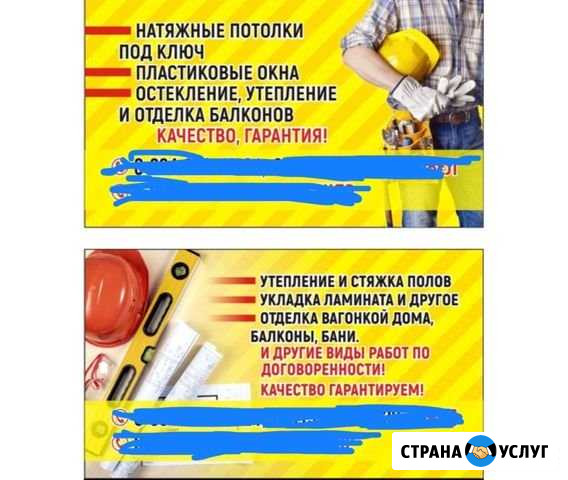 Натяжные потолки и другие виды работ Владимир - изображение 1