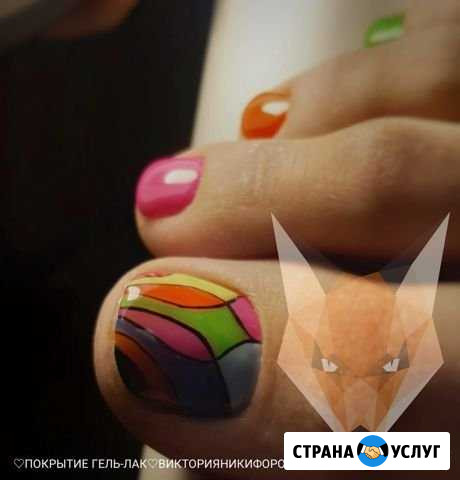 Педикюр, маникюр, покрытие гель лаком, дизайн Старый Оскол - изображение 1
