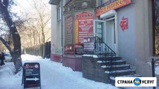 Заправка картриджей Магнитогорск