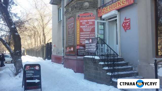 Заправка картриджей Магнитогорск - изображение 1