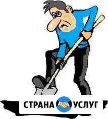 Земляные работы Шебекино