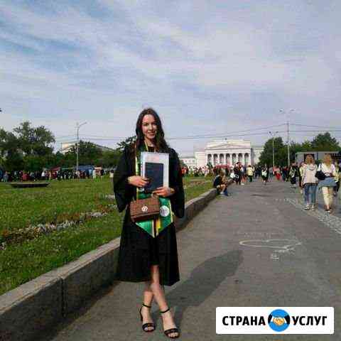 Репетитор по математике Екатеринбург
