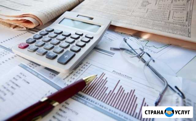 Бухгалтерские услуги Астрахань - изображение 1
