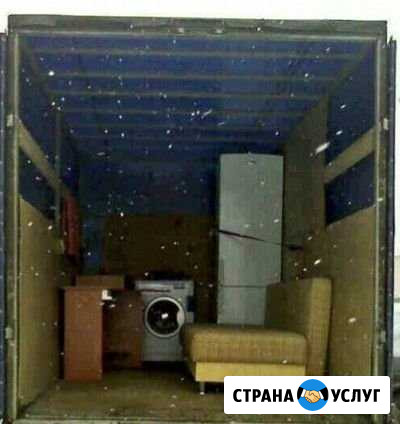 Предоставим услуги грузчиков Волгоград - изображение 1