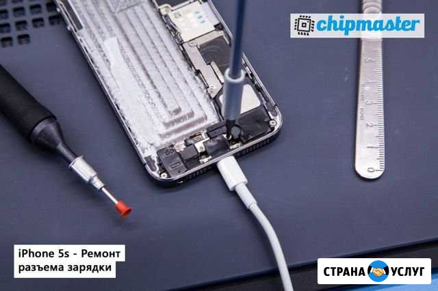 Замена разъема зарядки на iPhone Челябинск - изображение 1