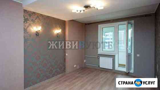 Ремонт квартир под ключ, косметический,капитальный Тула