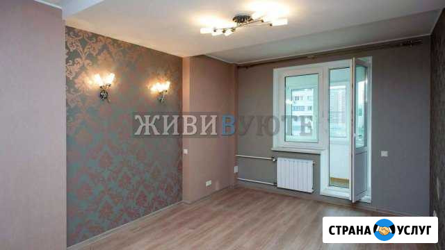 Ремонт квартир под ключ, косметический,капитальный Тула - изображение 1