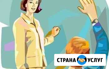Репетитор, учитель начальных классов Псков - изображение 1