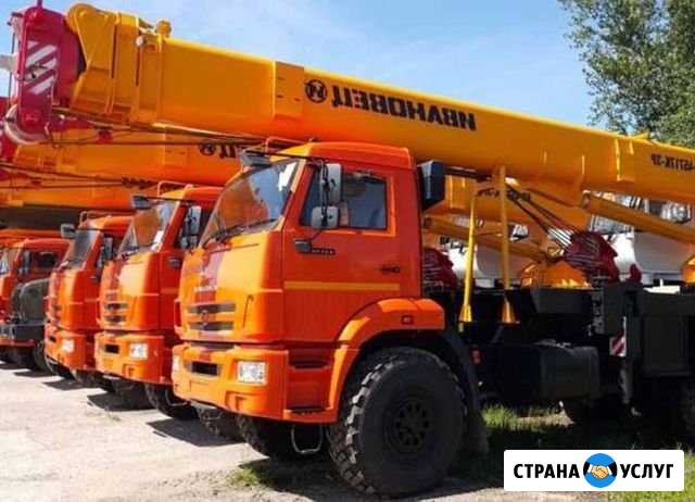 Аренда автокрана Истра - изображение 1