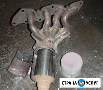 Бесплатное удаление катализаторов Алексеевская - изображение 1