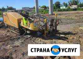 Горизонтально направленное бурение, гнб Самара